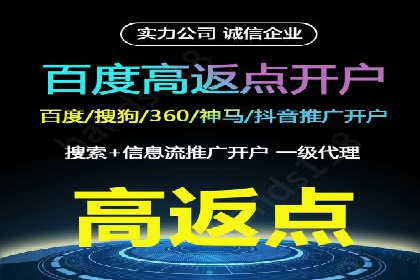 抖音信息流广告案例分析：转化率飙升！