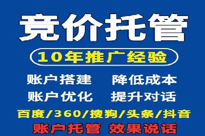 抖音平台信息流推广实战技巧