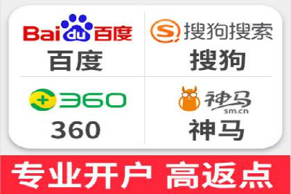 网络推广竞价策略：看IT行业如何玩转广告